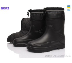 Сапоги из пены Roks